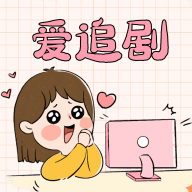 哎呦视界永久VIP会员版