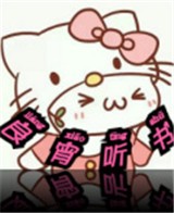 暴躁少女CSGO视频播放APP应用