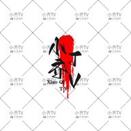 手机看片APPAPP应用