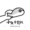 污视频软件下载官方版 污视频软件下载官方版